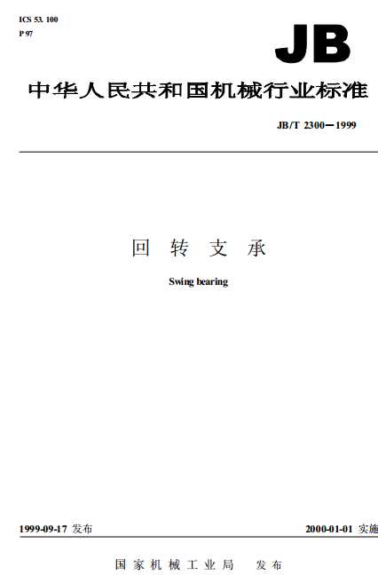 ���D(zhu��n)֧�Θӱ���ȫ