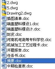 ���wע��ģ�OӋһ�����D��ȫ�׶���