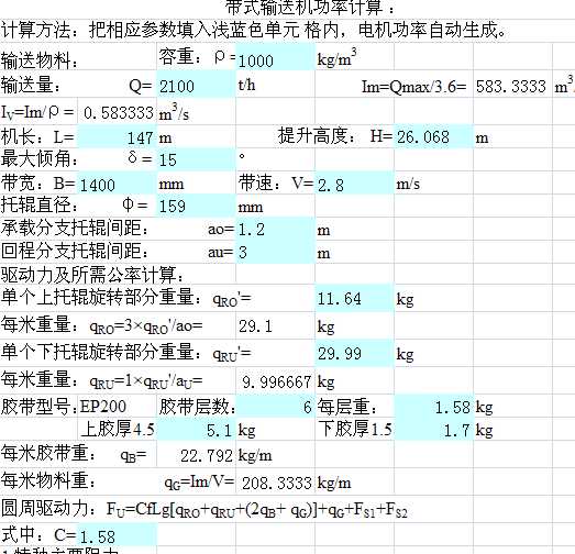 Ƥ���C늄әC����Ӌ���