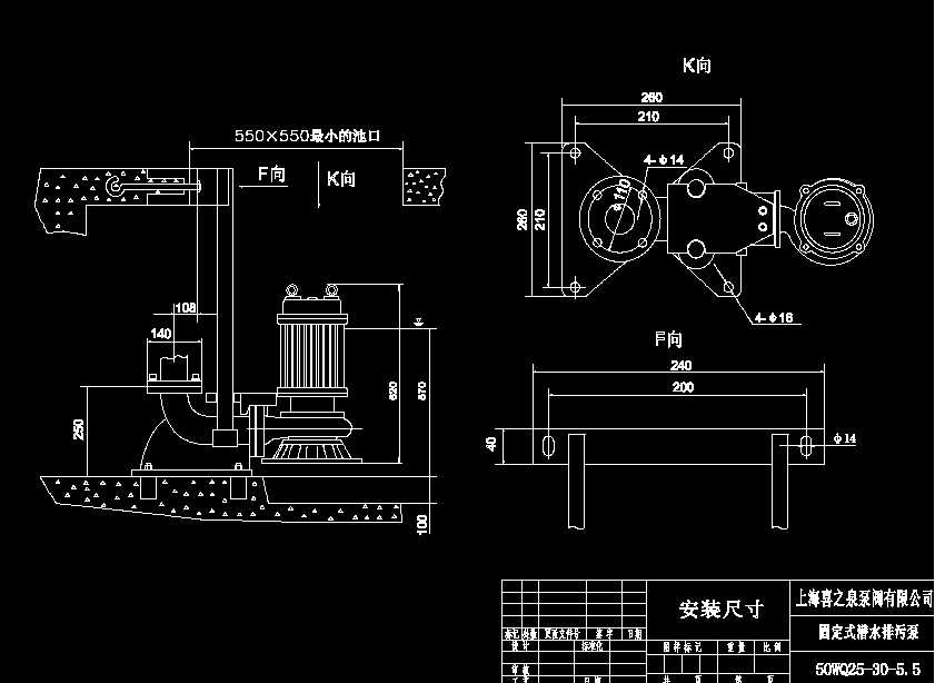 50WQ25һ30һ5.5�̶�ʽ��ˮ���۱ð��b�ߴ�D