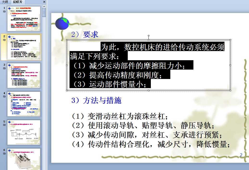 ��2�� ��(sh��)�ؙC(j��)���M(j��n)�oϵ�y(t��ng)3һ4�n��