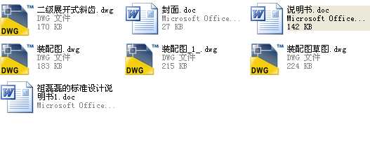 �O(sh��)Ӌ�μ��A���X݆�p������һ�������ӣ�����CAD�D��