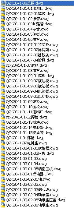 QZK2041���l���Óˮ�Yȫ��