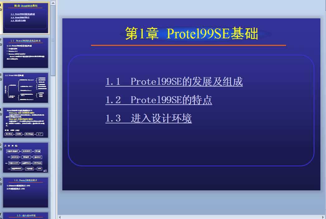 Preotel99se���CAD�n��