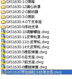 GXS1630���Ҽ����ּ��Yȫ�׈D��