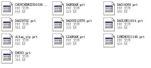 �����и�ϵ�yUG���ģ�ͼ����̈D