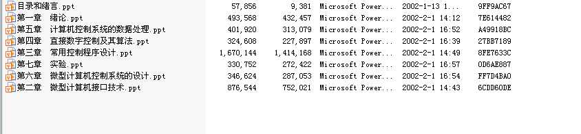 ΢��Ӌ��C����ϵ�y��ӽ̳�