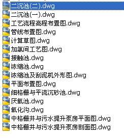 ��ˮ̎��S�OӋ�D��