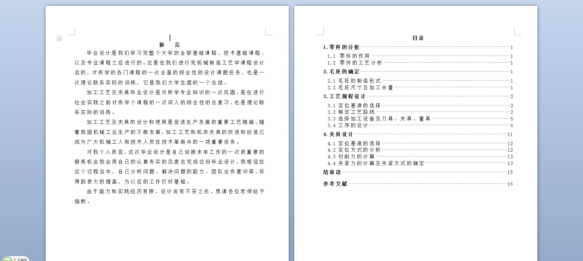 �p�����w�OӋ�f����