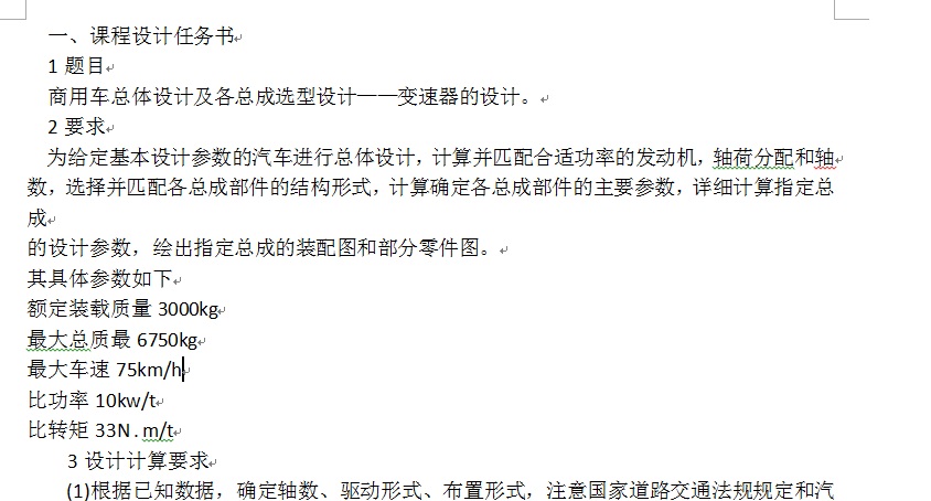 �C(j��)еʽ׃�����O(sh��)Ӌ(j��)����f����