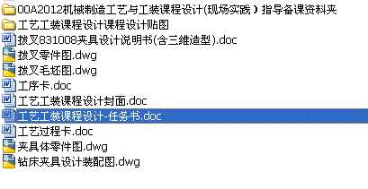 ��ˇ���b�n���OӋ�n���OӋȫ�ף���CADȫ�׈D����