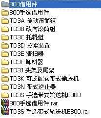 TD75���z��ݔ�͙C(j��)  B800(�׈D)