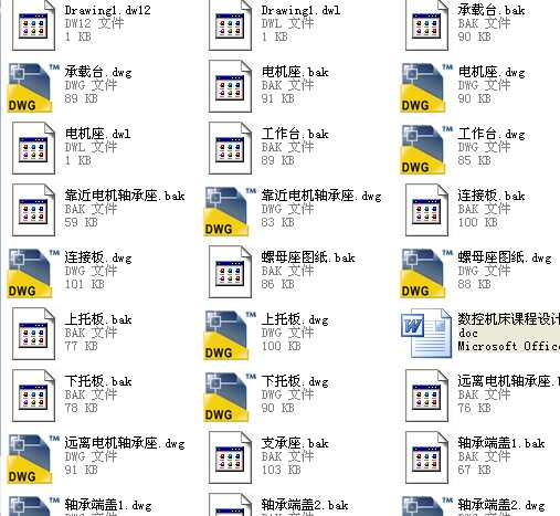 �@�����b�Ô�(sh��)��XY�����_�O(sh��)Ӌ��CAD�D��