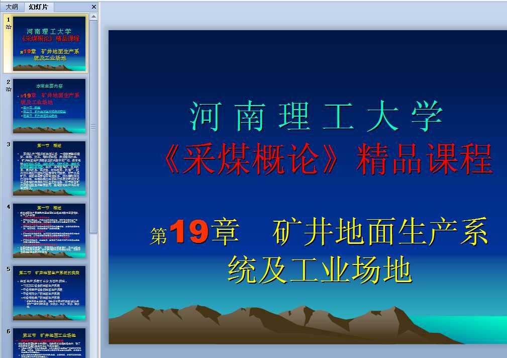 �V���������aϵ�y�����I����