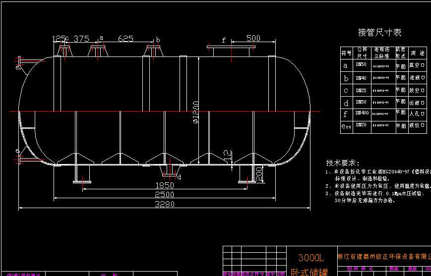 3000L�Pʽ�����b��D