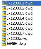 1200mm�����o�ϙCȫ�׈D��