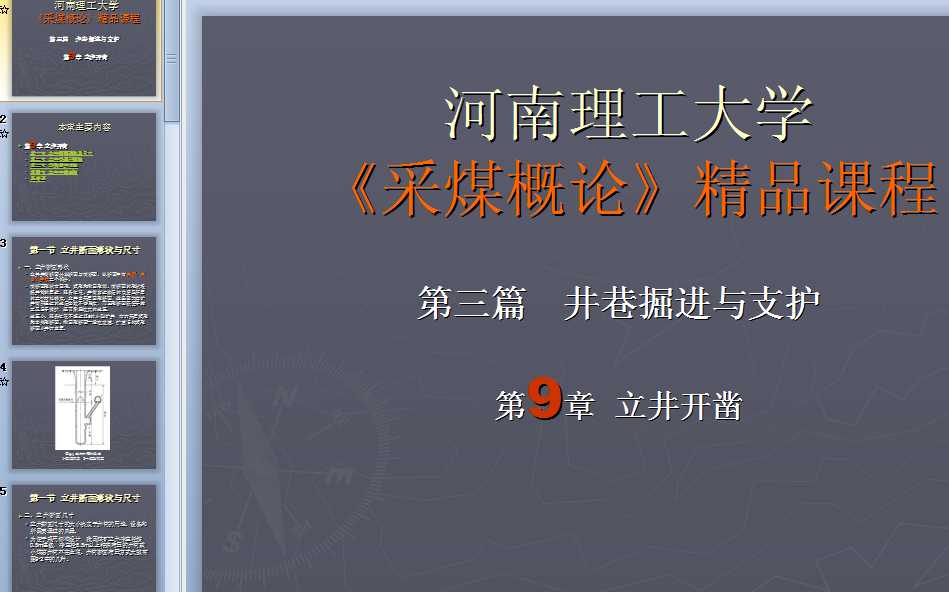 �V����ˮ����ˮ�n��