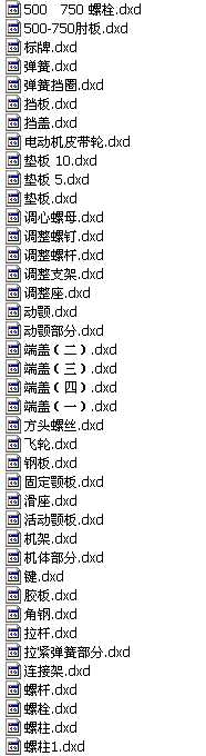 PEһ500. 750�ʽ����C��ȫ�D��dxd�D��