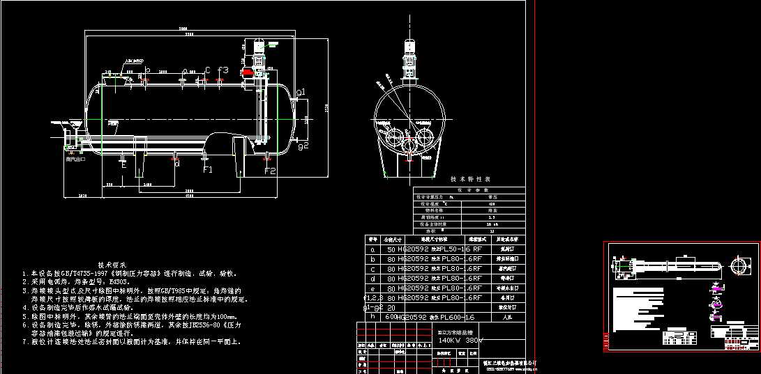 12m3���}�ێ��A�׈D��