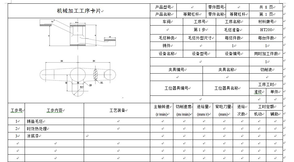 �ȱ۸ܗU�n���OӋ�A���wһ��϶��湤��Ƭ