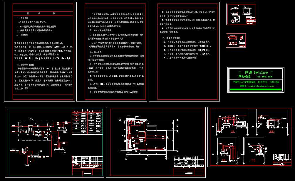 �Q��վȫ�׈D��