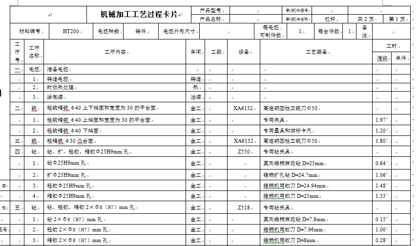 �ȱ۸ܗU�Cе�ӹ���ˇ�^�̿�Ƭ