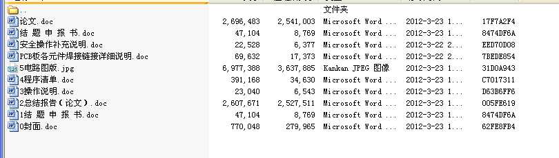 ̫�(y��ng)�ܸ�ۙϵ�y(t��ng)�Y(ji��)�}�Y��