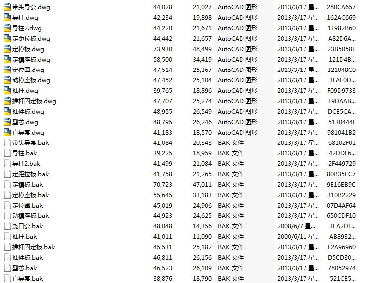 ģ���O(sh��)Ӌ(j��)���w��ǻ���I(y��)�O(sh��)Ӌ(j��)Փ�ļ�cad�D��