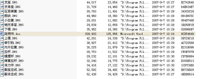 �C������ϵ�y���OӋ����ȫ��CAD�D����