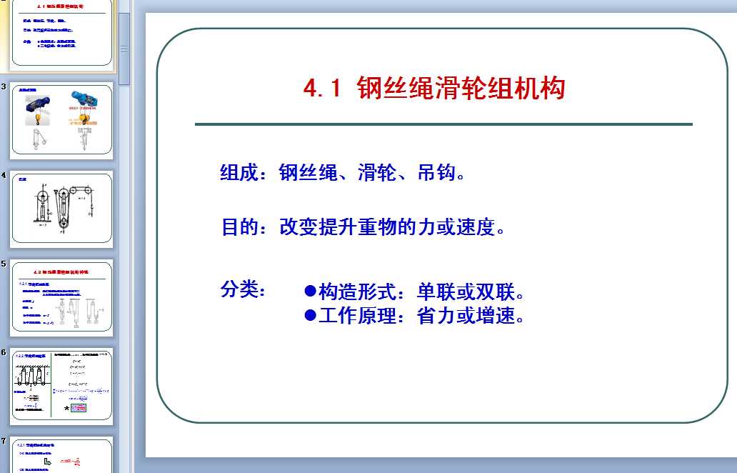 ���̙C(j��)е�O(sh��)Ӌ(j��)���A(ch��) 2