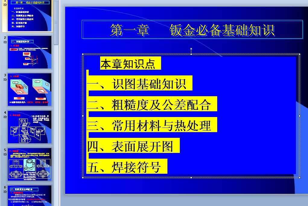 ��һ��_�k��؂���A(ch��)֪�Rһһ�k����Ӗ(x��n)�n��