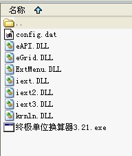 �K�O��λ�D(zhu��n)�Q�����b�ļ�