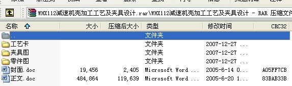 WHX112�p�ٙC���ӹ���ˇ���A���OӋ