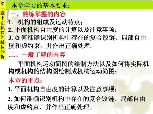 ƽ��C���ĽY������