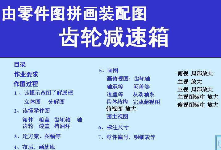 �X݆�p�����b��D