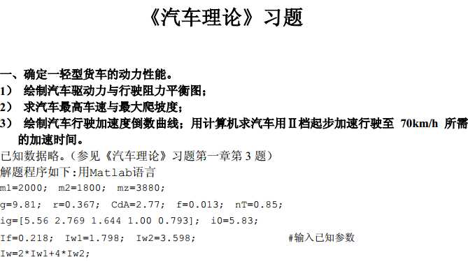 ��܇��Փ�n��