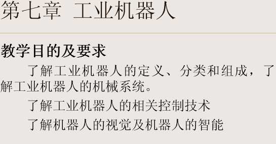 ���I(y��)�C(j��)���˺�(ji��n)��