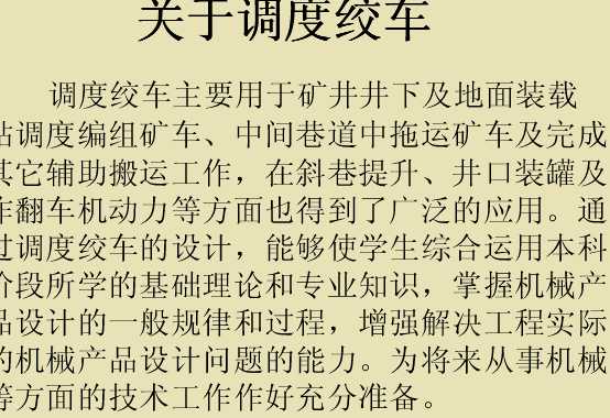 �V���{(di��o)�Ƚg܇���O(sh��)Ӌ(j��)