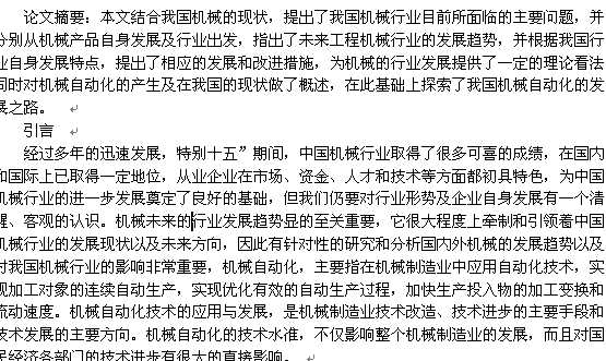 �Cе���̼��Ԅӻ����I(y��)Փ��