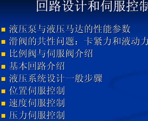 �߼���Һ��ϵ�y�OӋ