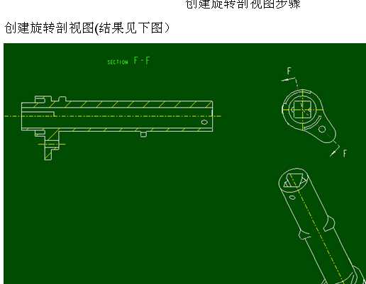 ƽ��DProE���D(zhu��n)��ҕ�D�L��