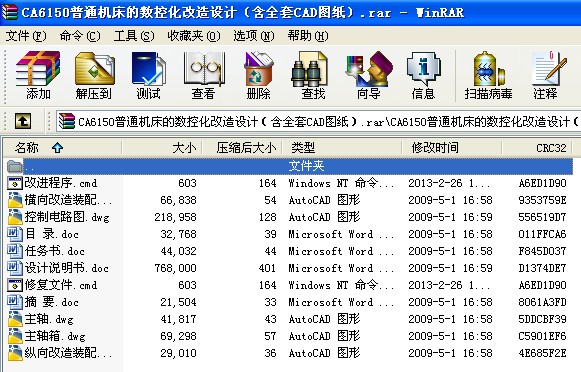 ��ͨ�C���Ĕ��ػ������OӋ