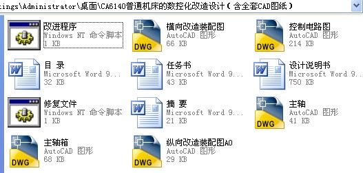 ��ͨ�C���Ĕ��ػ������OӋ�D��