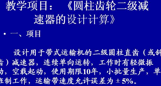 �A���X݆�����p������Ӌ��