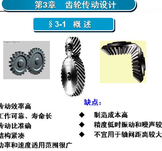 �������X݆�����O(sh��)Ӌ