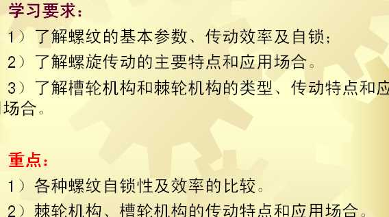 �����C(j��)��(g��u)֮�ݼy