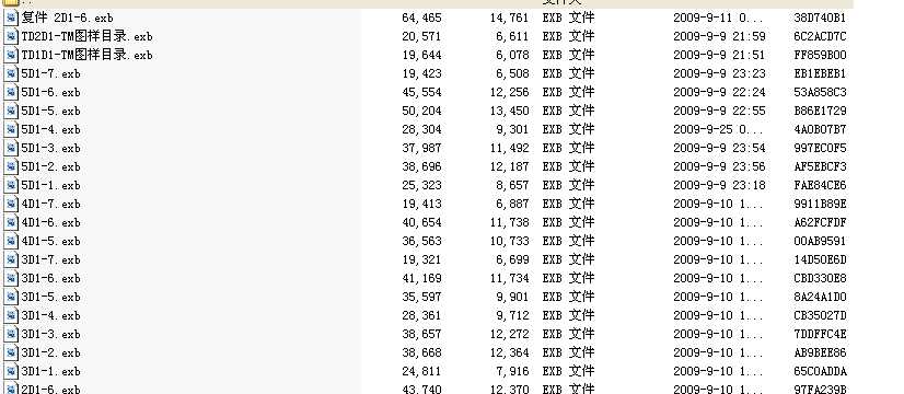 TD75 ȫ���������o�b��ȫ�׈D��