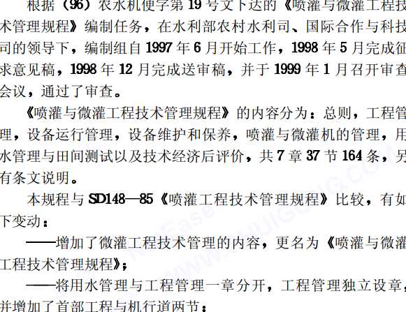 �����c΢�๤�̼��g����Ҏ��