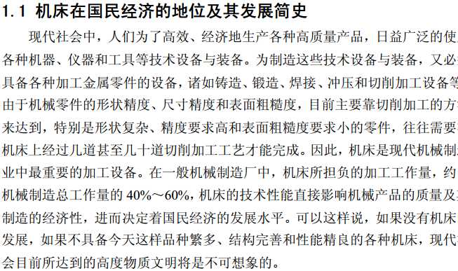 �@�׽M�ϙC(j��)���O(sh��)Ӌ(j��)ȫ��CAD�D��