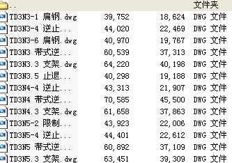 ��ʽ��ֹ��ȫ�׈D��